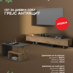 3.Сет за дневна соба ГРЕЈС АНТРАЦИТ-18-18